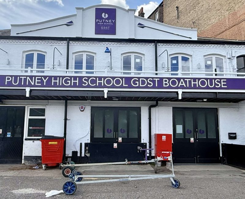 putney high school, putney, putney locksmith, locksmith in putney
